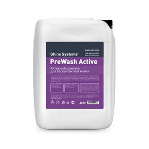 Изображение 1, SS759 Шампунь для бесконтактной мойки 20кг PreWash Active SHINE SYSTEMS