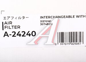 Изображение 3, A24240 Фильтр воздушный VOLVO S60, S70, S80, XC70 (2.0/2.4) SAKURA