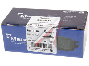 Изображение 2, RMPH16 Колодки тормозные HYUNDAI Atos (97-) передние (4шт.) MANDO