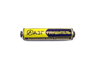 Изображение 1, 4230-1201010-15 Глушитель ПАЗ-3205 дизельный усиленный АЗГ