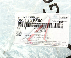 Изображение 3, 86512-2P500 Бампер KIA Sorento (12-) передний (нижняя часть ) OE