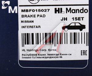 Изображение 6, MBF015027 Колодки тормозные OPEL Movano (01-) задние (4шт.) MANDO