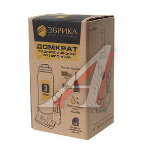 Изображение 3, ER-80031 Домкрат бутылочный 3т 195-380мм с клапаном (ремкомплект) ЭВРИКА
