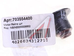 Изображение 4, 70-35544-00 Колпачок FORD Focus (1.8) маслоотражательный выпускной VICTOR REINZ