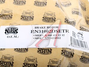 Изображение 5, RN31002DSET Диск тормозной MERCEDES C (W204) задний (1шт.) NIBK