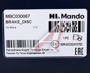 Изображение 6, MBC030067 Диск тормозной KIA Mohave (08-) задний (1шт.) MANDO