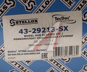 Изображение 5, 43-29213-SX Ступица MITSUBISHI Pajero (06-) задняя с подшипником STELLOX