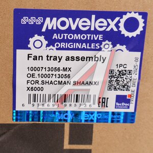 Изображение 5, 1000713056-MX Кронштейн SHACMAN SHAANXI X6000 вентилятора MOVELEX