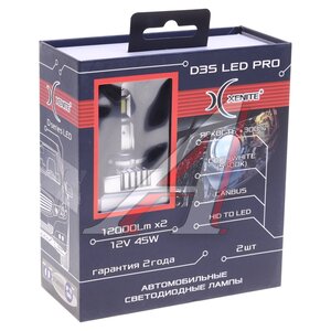 Изображение 4, 1009703 Лампа светодиодная 12V D3S PK32d-2 бокс (2шт.) XENITE