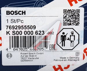 Изображение 7, KS00000623 Насос гидроусилителя MERCEDES ML (W163) BOSCH