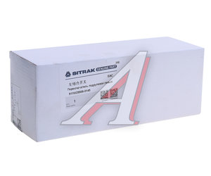Изображение 6, 811W25509-0145 Переключатель подрулевой SITRAK HOWO левый указателя поворота OE