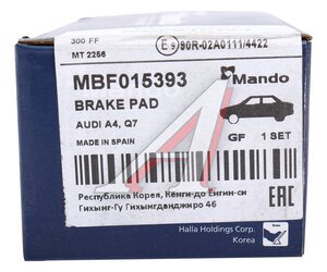 Изображение 5, MBF015393 Колодки тормозные AUDI Q7 (15-) задние (4шт.) MANDO