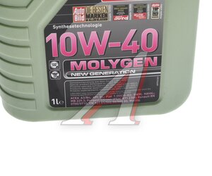 Изображение 4, 9955 Масло моторное MOLYGEN NEW GENERATION 10W40 синт.1л LIQUI MOLY