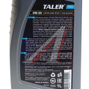 Изображение 5, 700122 Масло моторное PRO SP/GF-6 0W20 синт.1л TALER