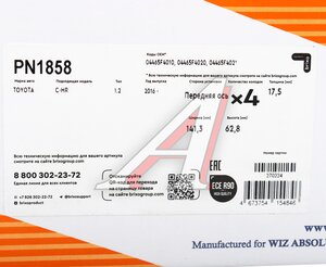 Изображение 6, PN1858 Колодки тормозные TOYOTA C-HR (16-) передние (4шт.) NIBK