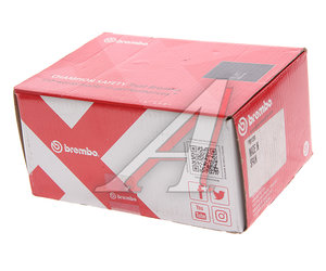 Изображение 3, P85126X Колодки тормозные VW Golf (13-) AUDI A3 (13-) передние (4шт.) BREMBO
