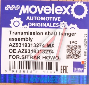 Изображение 7, AZ9319313274-MX Подшипник подвесной SITRAK HOWO в корпусе MOVELEX