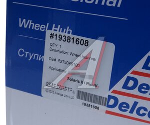 Изображение 5, 19381608 Ступица HYUNDAI Solaris (17-) задняя DELCOPARTS