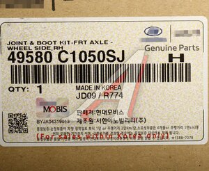 Изображение 7, 49580-C1050SJ ШРУС наружный HYUNDAI Sonata LF (14-) правый OE