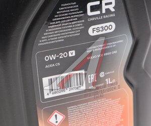 Изображение 3, L1D00137 Масло моторное CARVILLE RACING FS300 C5/VCCRBS0-2AE 0W20 синт.1л