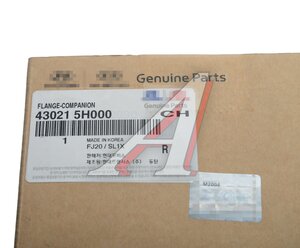 Изображение 3, 43021-5H000 Фланец HYUNDAI HD65, HD72, 78, County КПП-M035S5 хвостовика КПП OE