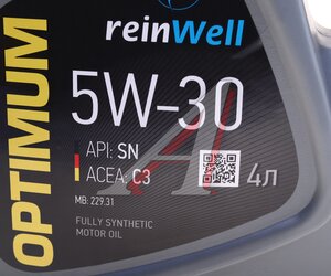 Изображение 3, 4946 Масло моторное REINWELL C3 5W30 синт.4л