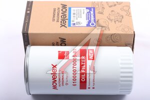 Изображение 1, 61000070005-MX Фильтр масляный SITRAK HOWO дв.WD615, WP10, D10 MOVELEX