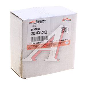 Изображение 3, 3103120U3400 Подшипник ступицы МОСКВИЧ 3 JAC JS4 передней OE