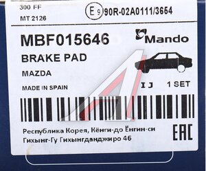 Изображение 6, MBF015646 Колодки тормозные MAZDA 6 (12-) передние (4шт.) MANDO