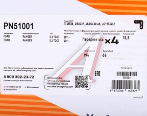 Изображение 7, PN51001 Колодки тормозные FORD Ranger (11-) передние (4шт.) NIBK