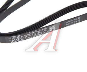 Изображение 3, 5PK1060 Ремень приводной поликлиновой 5PK1060 DAYCO