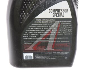 Изображение 4, 01.12543.12546 Масло компрессорное VG-100 0.946л VERTON