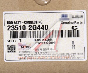 Изображение 3, 23510-2G440 Шатун KIA Optima (16-) (2.0 TCI) OE