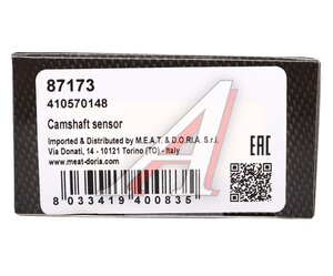 Изображение 5, 87173 Датчик положения распредвала FORD Focus MEAT&DORIA