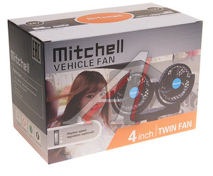 Изображение 4, HX-T307E DC12V blue Вентилятор в салон 12V двойной на платформе синий MITCHELL