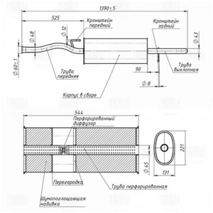 Изображение 2, EMM 0121 Глушитель ВАЗ-2170 алюминизированный TRIALLI