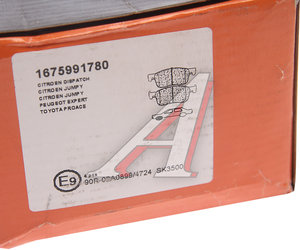 Изображение 3, 1675991780 Колодки тормозные CITROEN Jumper передние (4шт.) EUROREPAR
