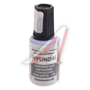 Изображение 1, T6S Краска с кистью 20мл HYUNDAI KIA T6S PODKRASKA