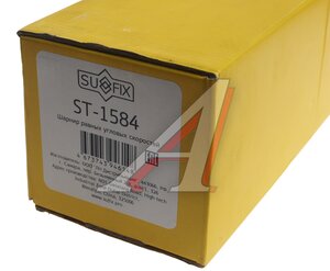 Изображение 4, ST-1584 ШРУС внутренний ВАЗ-2121 правый SUFIX