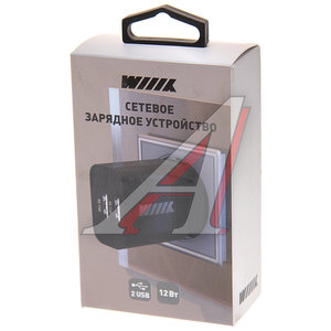 Изображение 2, UNN-1-2-03 Устройство зарядное в розетку 2 USB 12V WIIIX