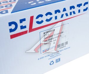 Изображение 5, 19345010 ШРУС наружный AUDI А4 (08-) передний DELCOPARTS