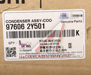 Изображение 5, 97606-2Y501 Радиатор кондиционера HYUNDAI ix35 (10-) OE