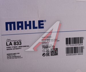Изображение 4, LA 833 Фильтр воздушный салона TOYOTA Avensis MAHLE