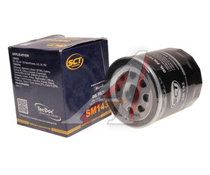 Изображение 1, SM143 Фильтр масляный FORD NISSAN SCT