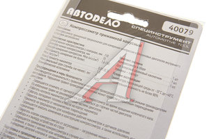 Изображение 4, 40079 Компрессометр конусный без чехла Друг АВТОДЕЛО
