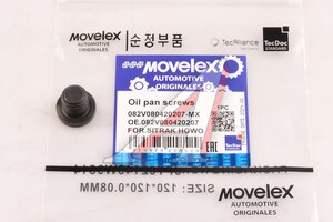 Изображение 1, 082V080420207-MX Пробка сливная SITRAK HOWO картера масляного М22х1.5 MOVELEX