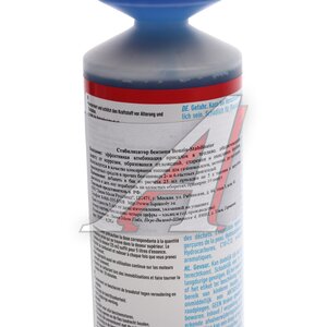 Изображение 4, 5107 Консервант топливной системы 250мл LIQUI MOLY