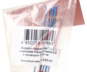 Изображение 3, AX34501 Разъем 7-ми контактный с проводами CARGEN