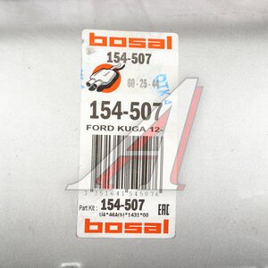 Изображение 5, 154-507 Глушитель FORD Kuga (12-) задняя часть BOSAL