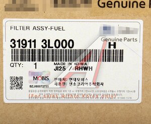 Изображение 4, 31911-3L000 Фильтр топливный HYUNDAI Grandeur (05-) OE